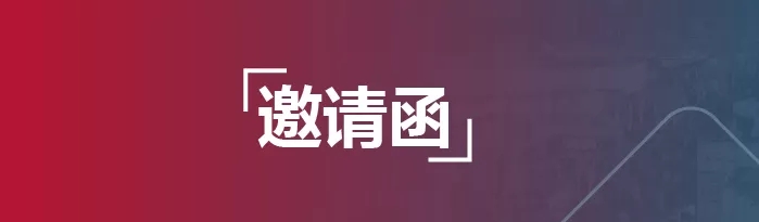 华体会体育特别邀请您参观中国深圳会展中心 2019年9月4日-7日CIOE中国光博会